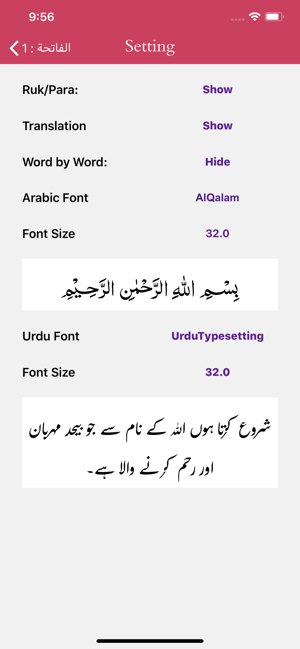 Mualim ul Irfan | Tafseer(圖8)-速報App