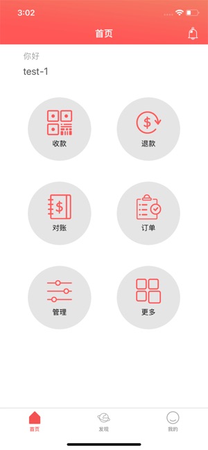 EwayTech(圖1)-速報App