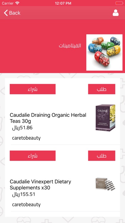 PharmacyLow screenshot-4