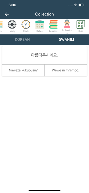 Korean Swahili Dictionary(圖3)-速報App