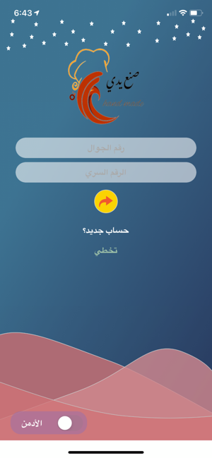 Hand Made : صنع يدي(圖2)-速報App