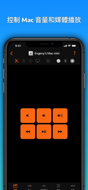Mac遙控器 - Lite(圖1)-速報App