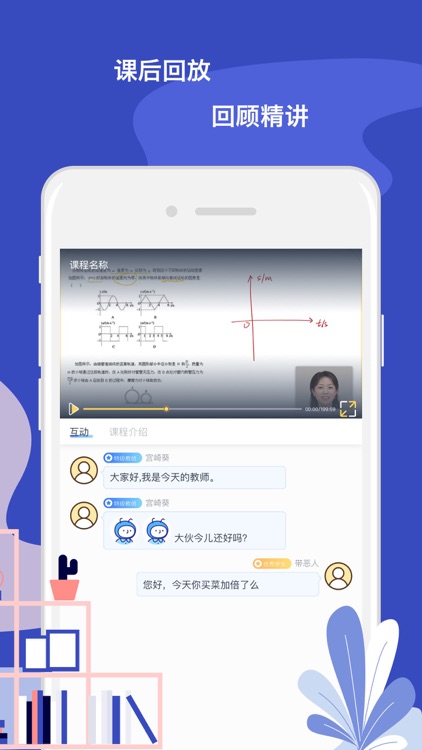 多贝云直播 screenshot-3