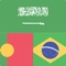 The free Offline Arabic Portuguese Dictionary