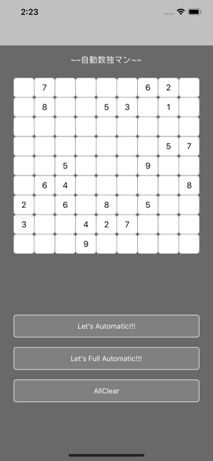 AutoSudoku(圖2)-速報App