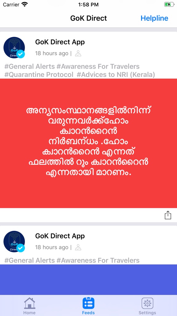 【图】GoK Direct(截图3) 【图】GoK Direct(截图3)