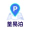 TW Smart Parking provides the users with the easiest way to reach real time car park vacancy data, parking rate and one-touch navigation to the developments in Tsuen Wan