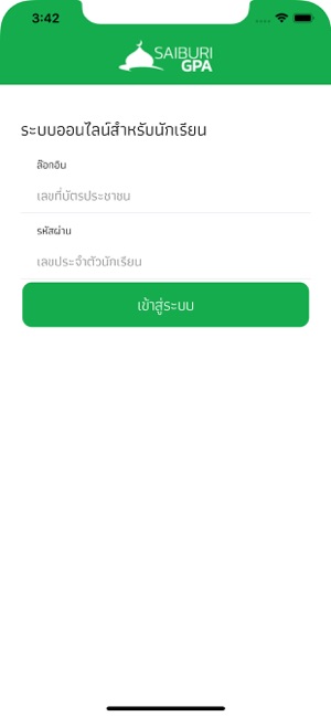 SaiburiGPA(圖1)-速報App