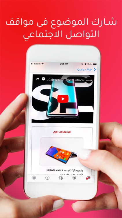 WhateverICT screenshot-4