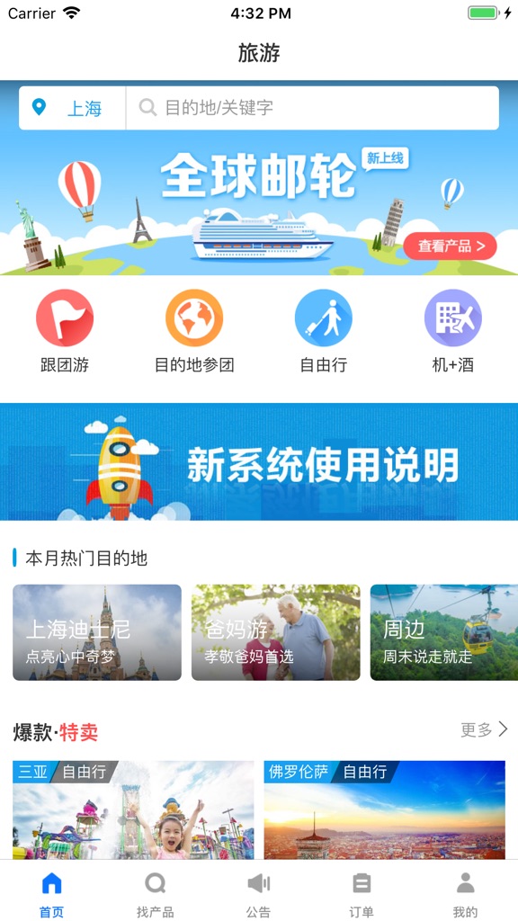 【图】TDS手机版(截图1)