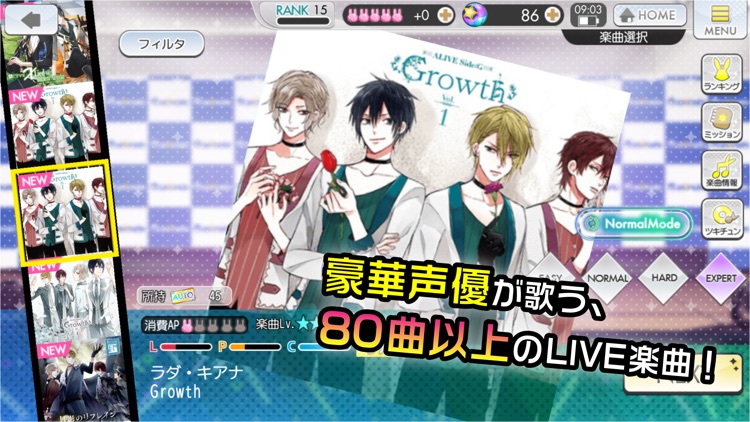 ツキノパラダイス。 screenshot-4