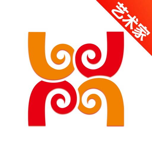 九藏艺术家助手