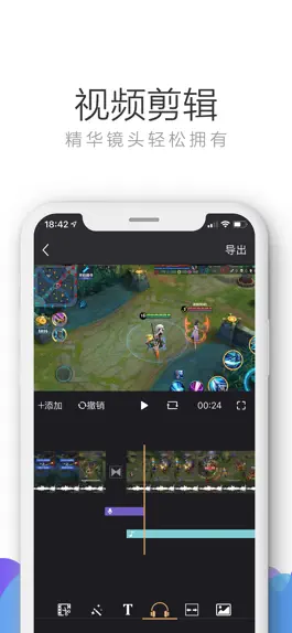 Game screenshot 拍大师-录屏屏幕录制软件 apk