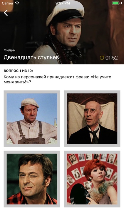 Дом кино screenshot-6