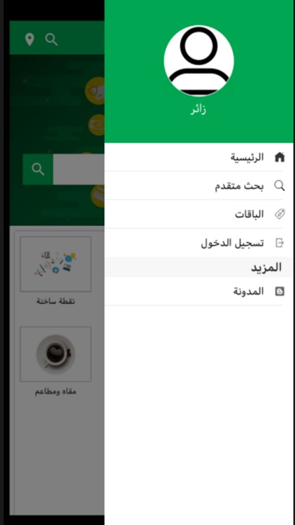 ترويج