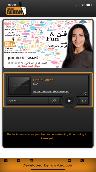 Alhan Radio screenshot 3