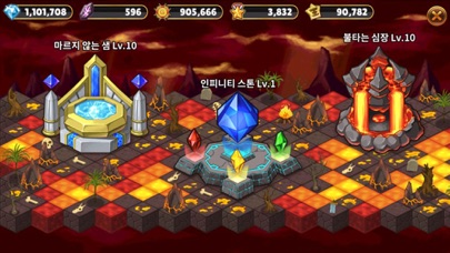 双子の魔王: VIP screenshot1