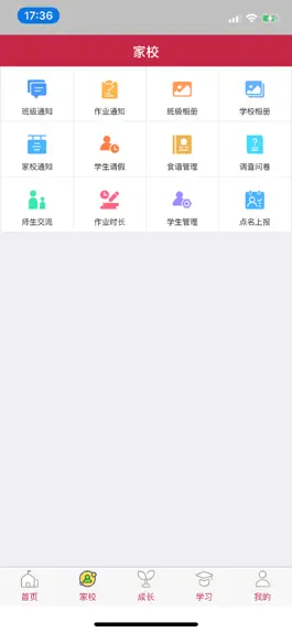 Game screenshot 正见四初-教 mod apk