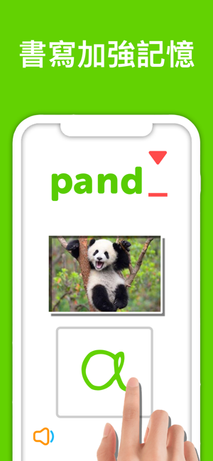 英語-單詞拼寫學習(AI 識別手寫單詞)(圖2)-速報App