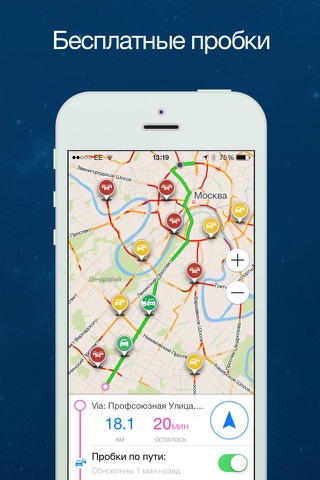 Navmii Offline GPS Spain screenshot 4