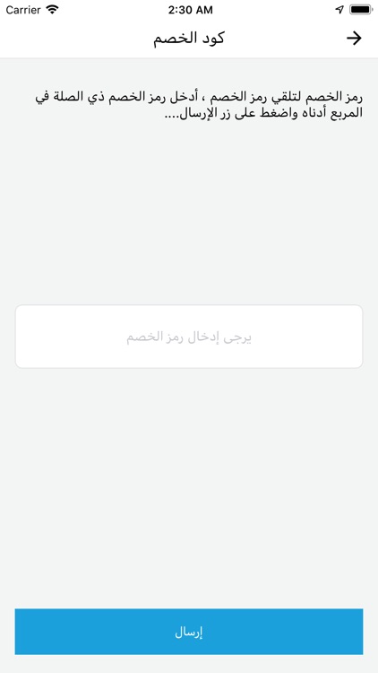 وين تكسي‎ screenshot-8