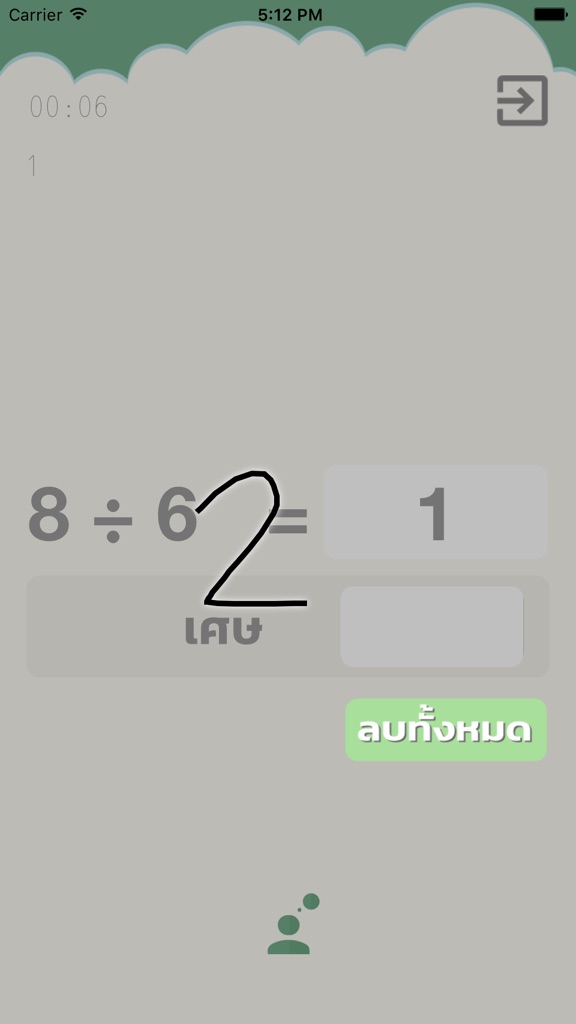 【图】Brain Academia TH 2(截图2) 【图】Brain Academia TH 2(截图2)