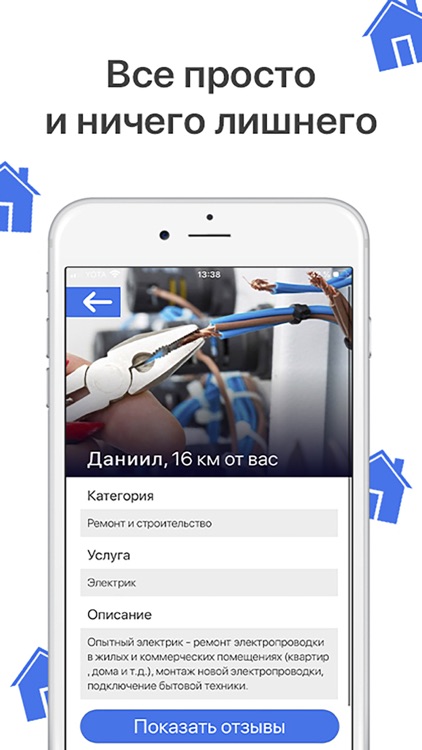 Форум о строительстве и загородной жизни – FORUMHOUSE