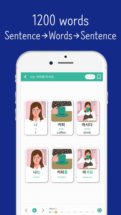 SEEMILE Korean