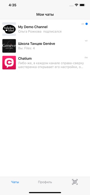 Chatium