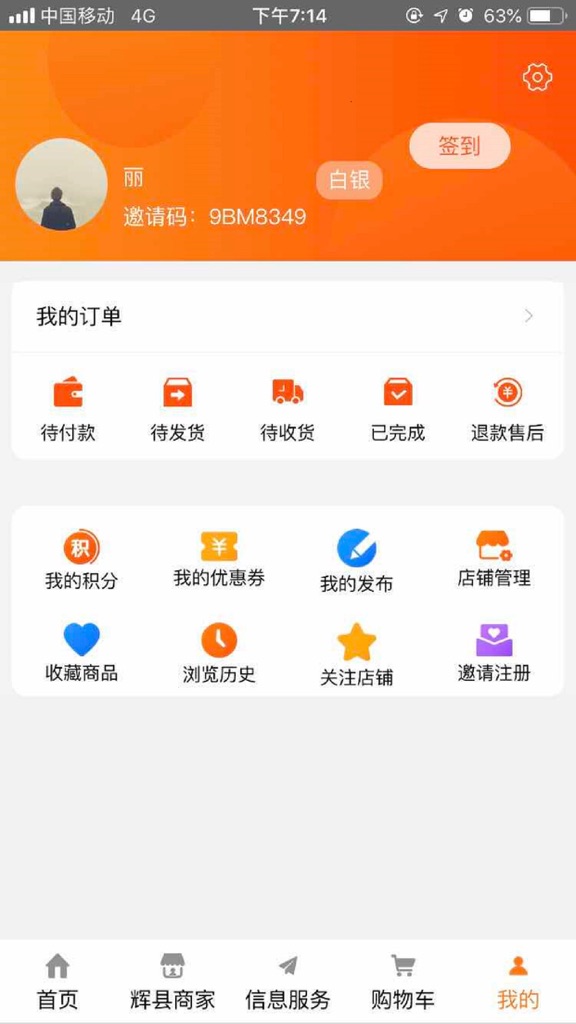 【图】爱辉县(截图3)