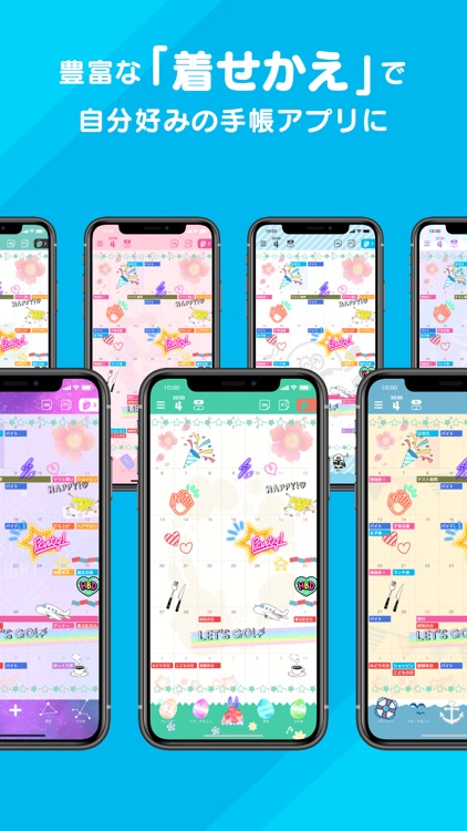DecoLu(デコル) screenshot-4