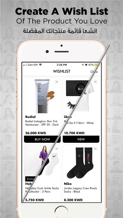 Boutiqaat بوتيكات screenshot-6