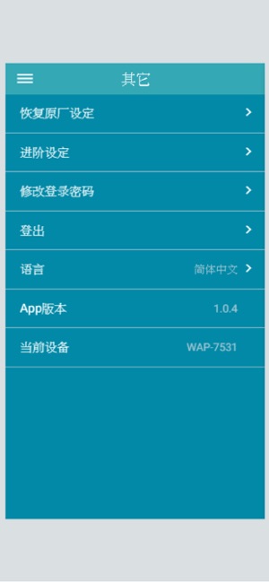 WizeLinkBridge(圖6)-速報App