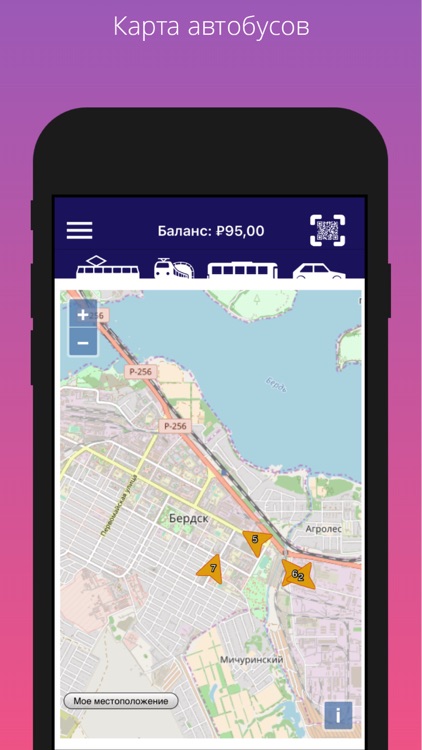 MULTIPASS screenshot-3