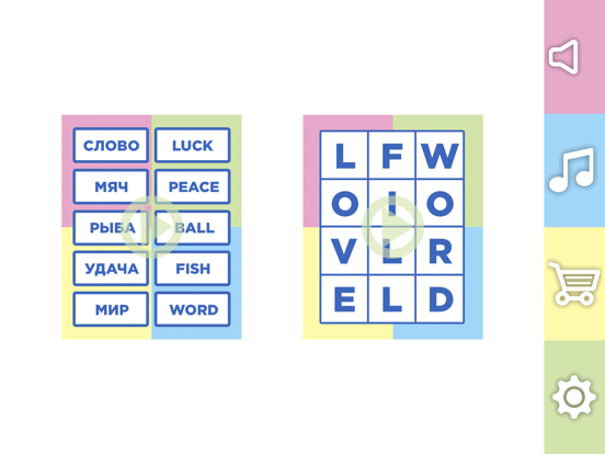 Sloword: new find words games screenshot 4