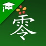 Get Chinese Number Trainer (Edu.) for iOS, iPhone, iPad Aso Report