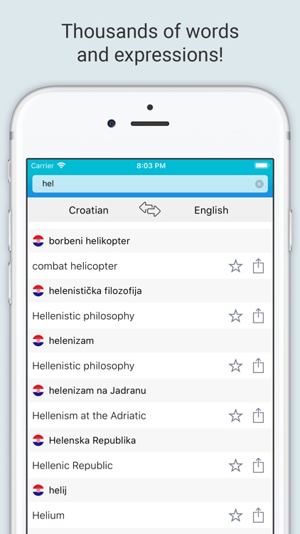 English Croatian Dictionary +