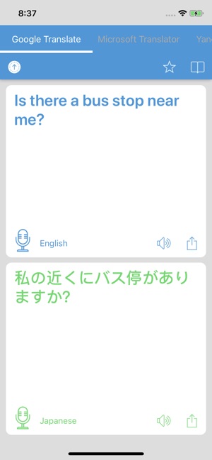 Voice to Voice Translator(圖1)-速報App