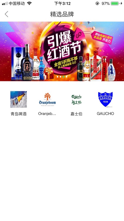 酒榕仓