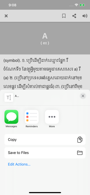 English & Khmer Dictionary(圖3)-速報App