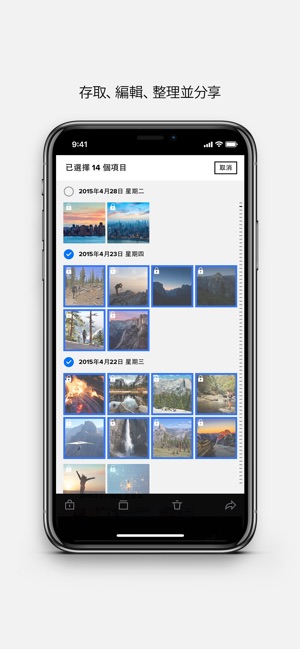 Flickr(圖2)-速報App