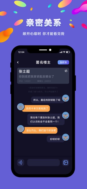 Name-搜索你的名字(圖4)-速報App