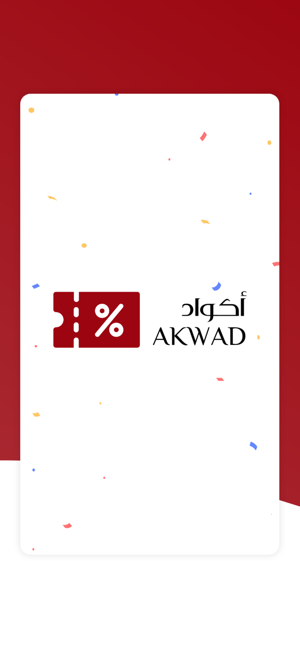 Akwad-أكواد