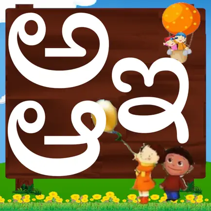 Learn Alphabets-Kannada Читы