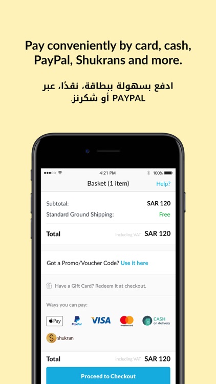 Centrepoint Online - سنتربوينت screenshot-6