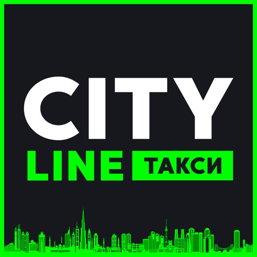 Такси CityLine