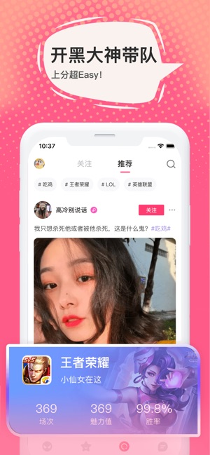 Nice语音交友一对一同城交友软件(圖3)-速報App