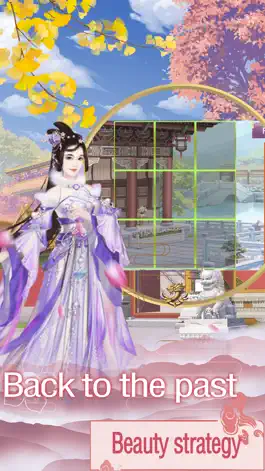 Game screenshot Concubine Biography hack