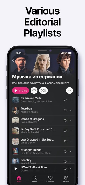 Zvuk: Music Offline(圖1)-速報App