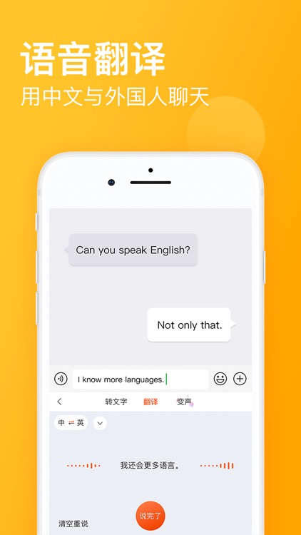 搜狗输入法-Emoji Art&Funny Sticker screenshot-0